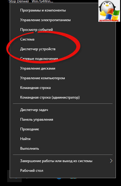 USB не опознано