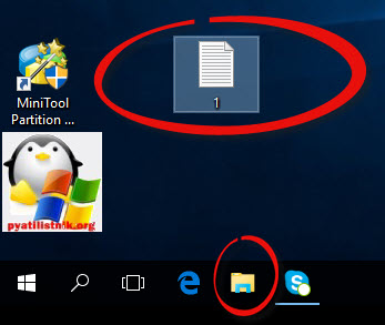 Как поменять тип файла фото на windows 10