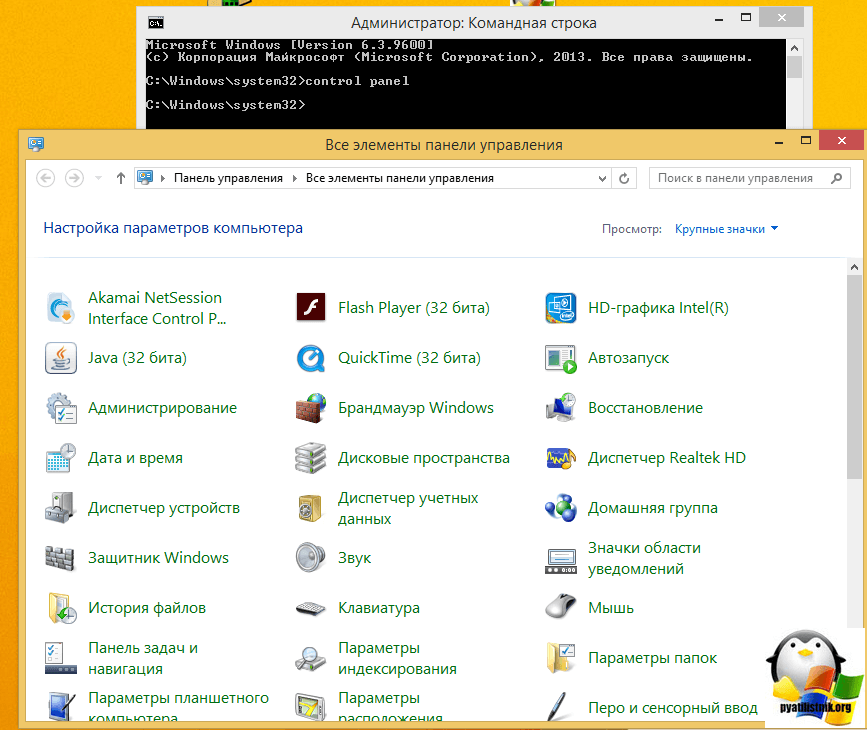 Windows управление пользователями из командной строки windows