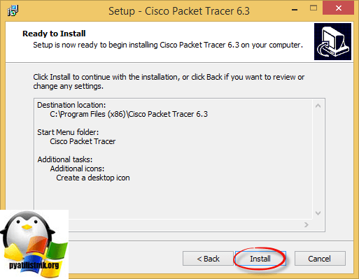 download cisco packet tracer 6.3