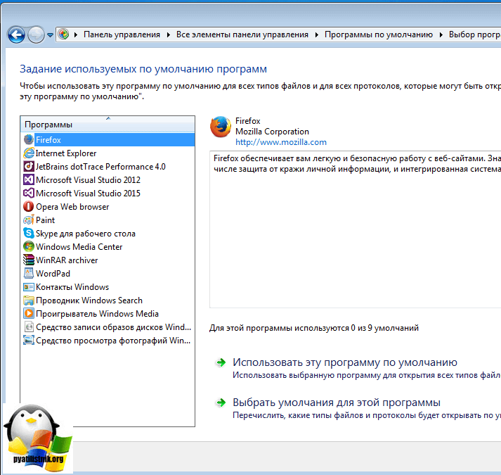восстановление ассоциации exe файлов windows 7-2