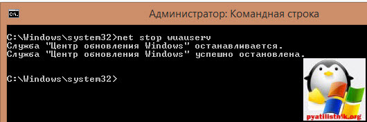 0x80070003 windows 7