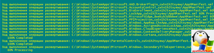 Как восстановить встроенные приложения Windows 10