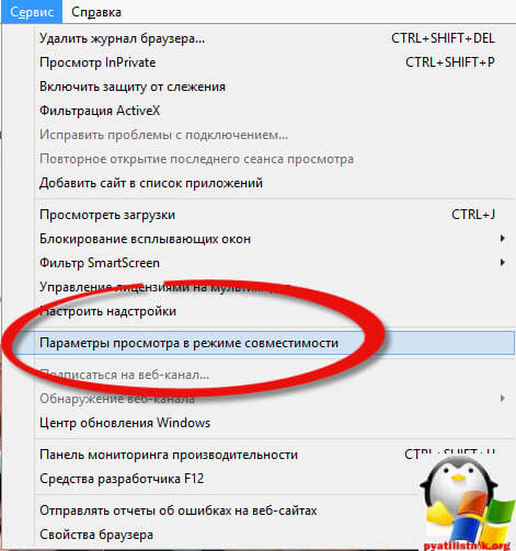 Ошибка продления сертификата через центр сертификации Windows-3