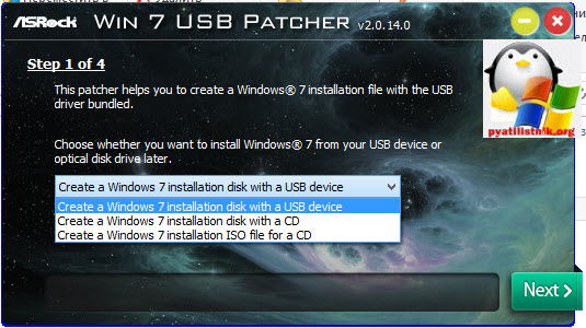 Добавить драйвера в образ windows 7 с помощью USB Patcher-1