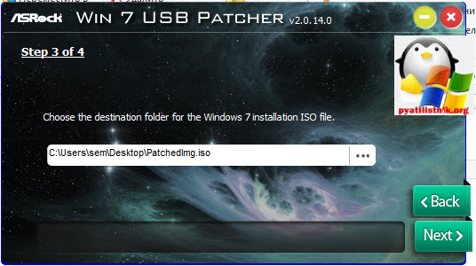 Добавить драйвера в образ windows 7 с помощью USB Patcher-3