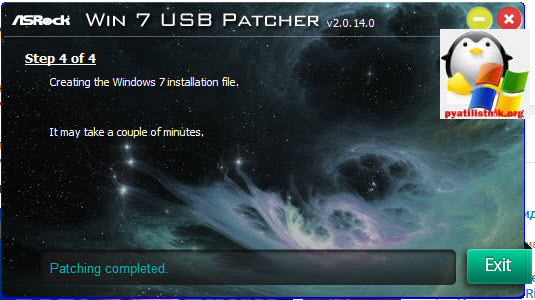 Добавить драйвера в образ windows 7 с помощью USB Patcher-5