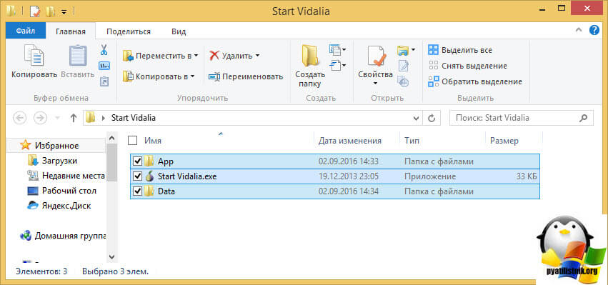 Vidalia нет в браузере тор mega тор браузер йота megaruzxpnew4af