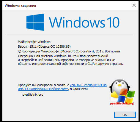 Как получить обновление windows 10 anniversary update