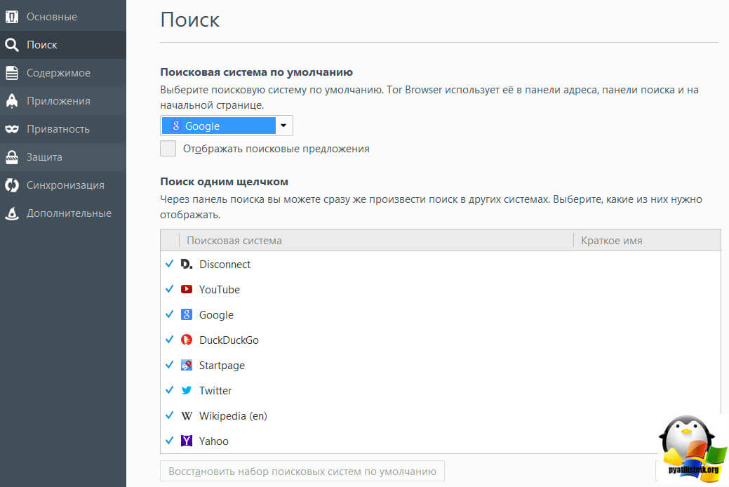 Tor browser не работает google mega скачать тор браузер бесплатно с официального сайта на русском для айфона mega2web