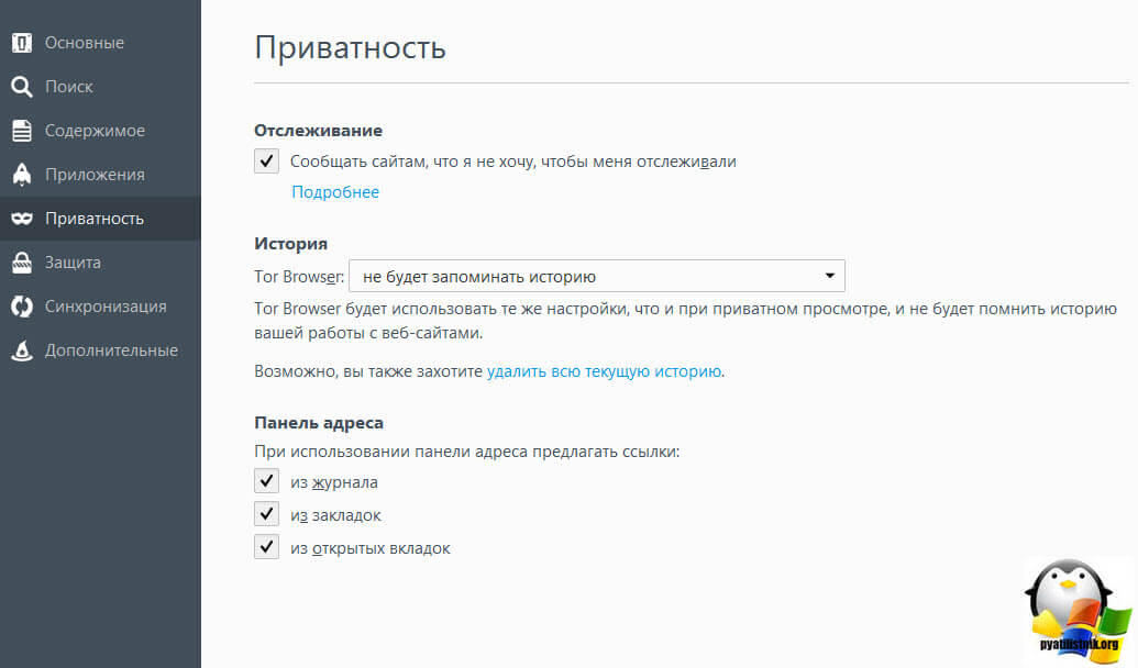 Браузер тор не работает поиск в мега tor browser скачать бесплатно русская версия через торрент mega