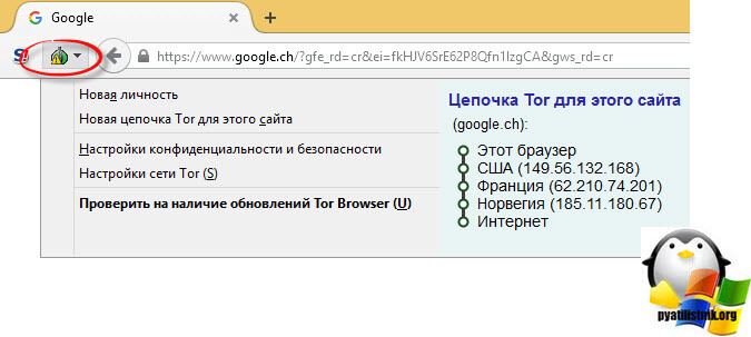 обновления tor browser mega вход