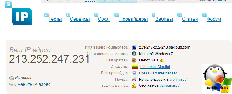 Firefox не работает tor browser mega тор браузер для казахстана mega