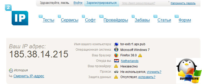 Не запускается тор браузера mega tor browser скачать бесплатно русская версия mac os mega