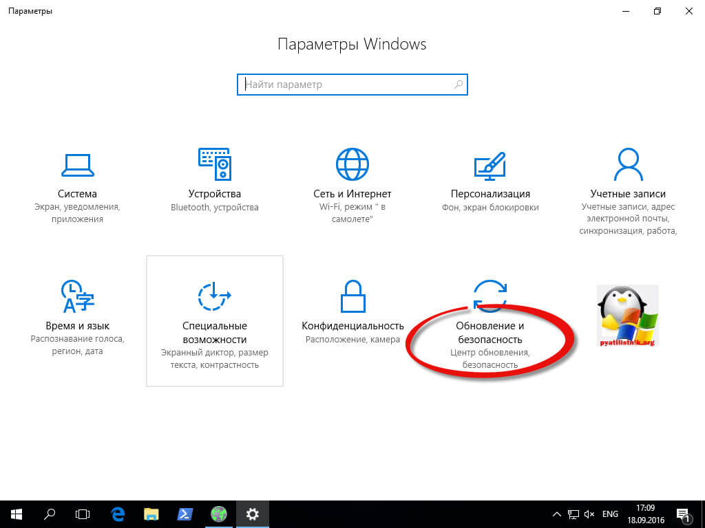 Ошибка whea uncorrectable error в Windows 10 anniversary update-2