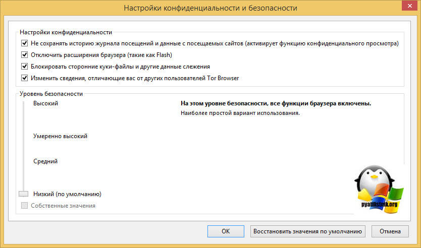 Не работает тор браузер на windows 10 что делать и как исправить mega русский tor browser 8 mega