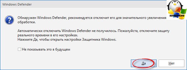 как добавить драйвера +в образ windows 7-7