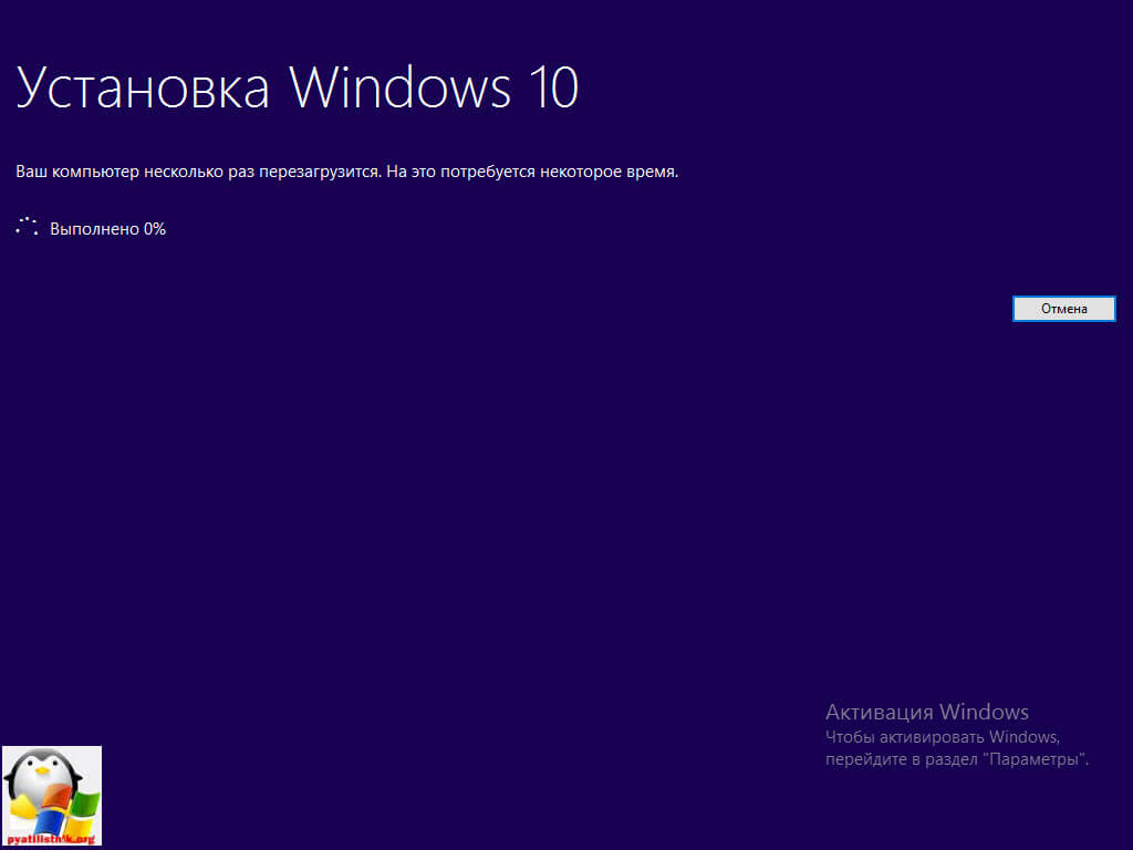 как получить обновление windows 10 anniversary update-7