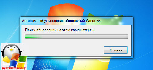 Ошибка 0x80080005 в Windows 7-14