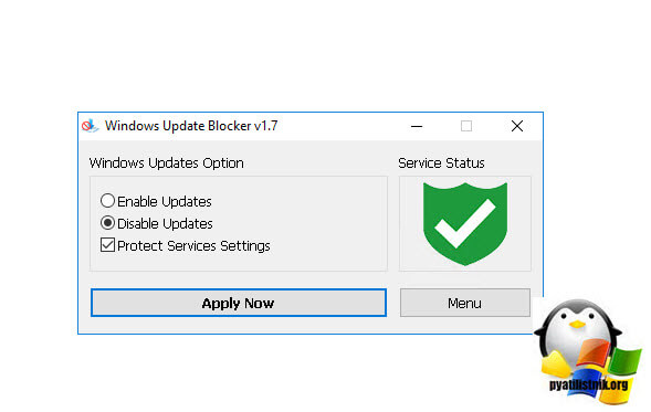 как отключить обновления windows 10 навсегда через Windows Update Blocker