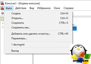 Где лежат сертификаты linux