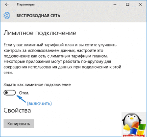 Ошибка поддержки безопасных каналов windows 7