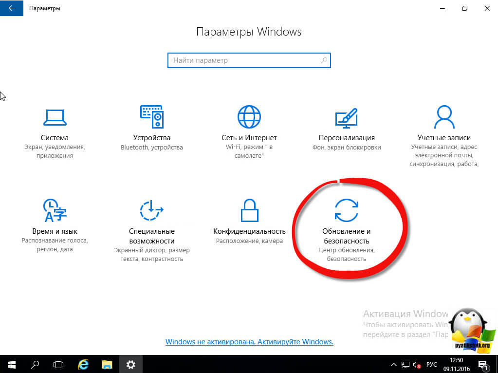 windows server 2016 настройка-3