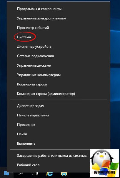 windows server 2016 настройка-5