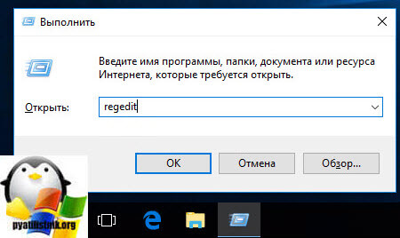 windows installer service could not be accessed