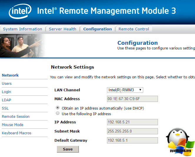 intel remote management module-1