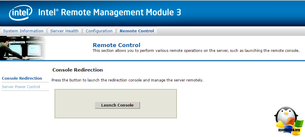 remote management module-5