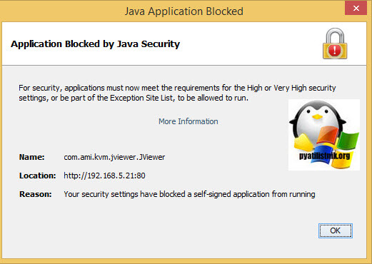 Java Application Blocked-2