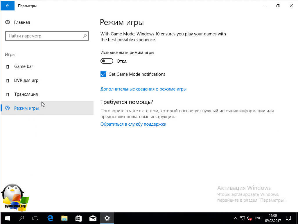 Windows 10 Cloud-4