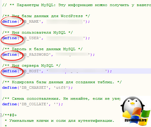 Делегирование домена с reg.ru на mchost.ru-10
