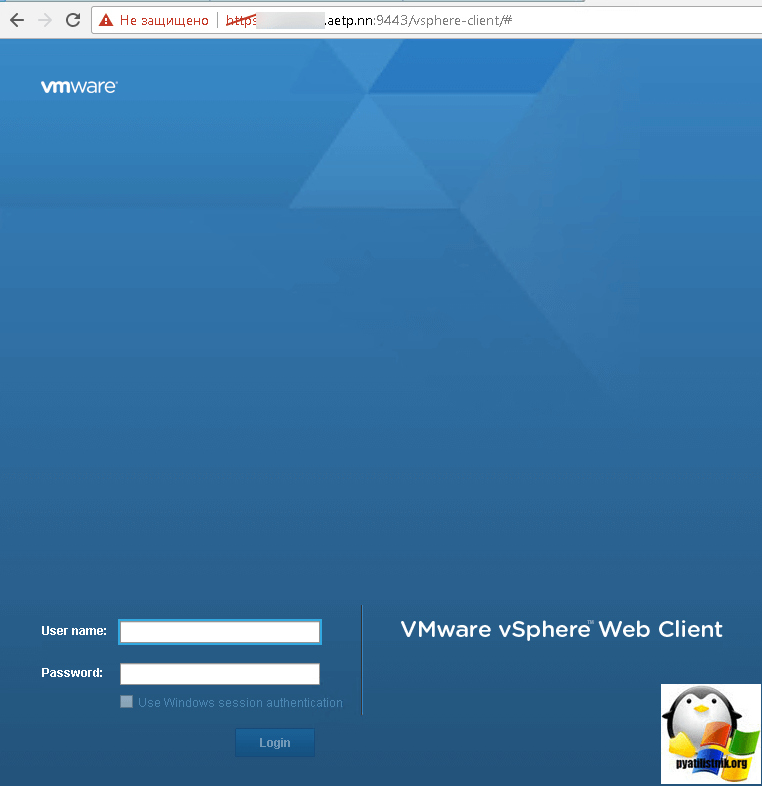 Настройка SSO в VMware VirtualCenter Server-4