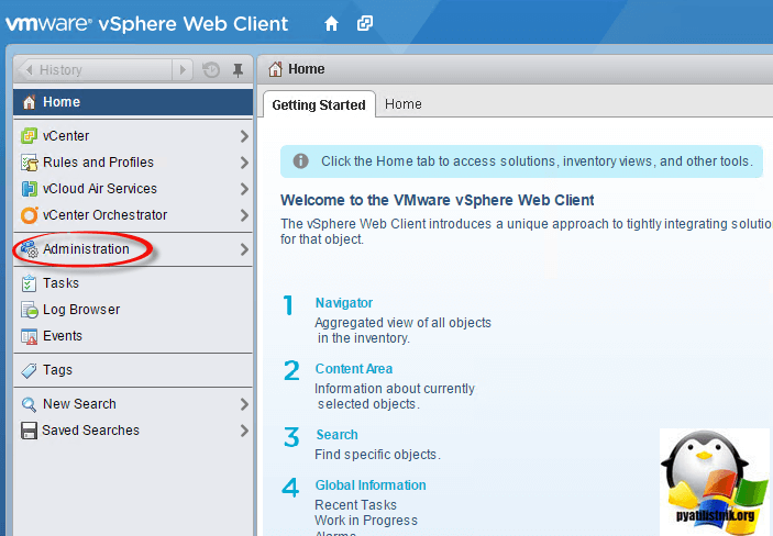 Настройка SSO в VMware VirtualCenter Server-5