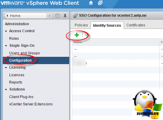 Настройка SSO в VMware VirtualCenter Server-6