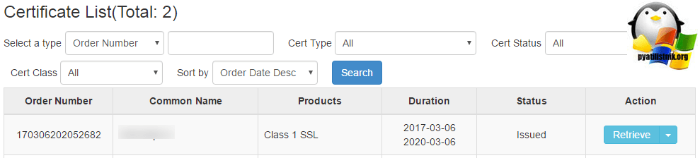 Установка ssl сертификата zimbra 8.6-16