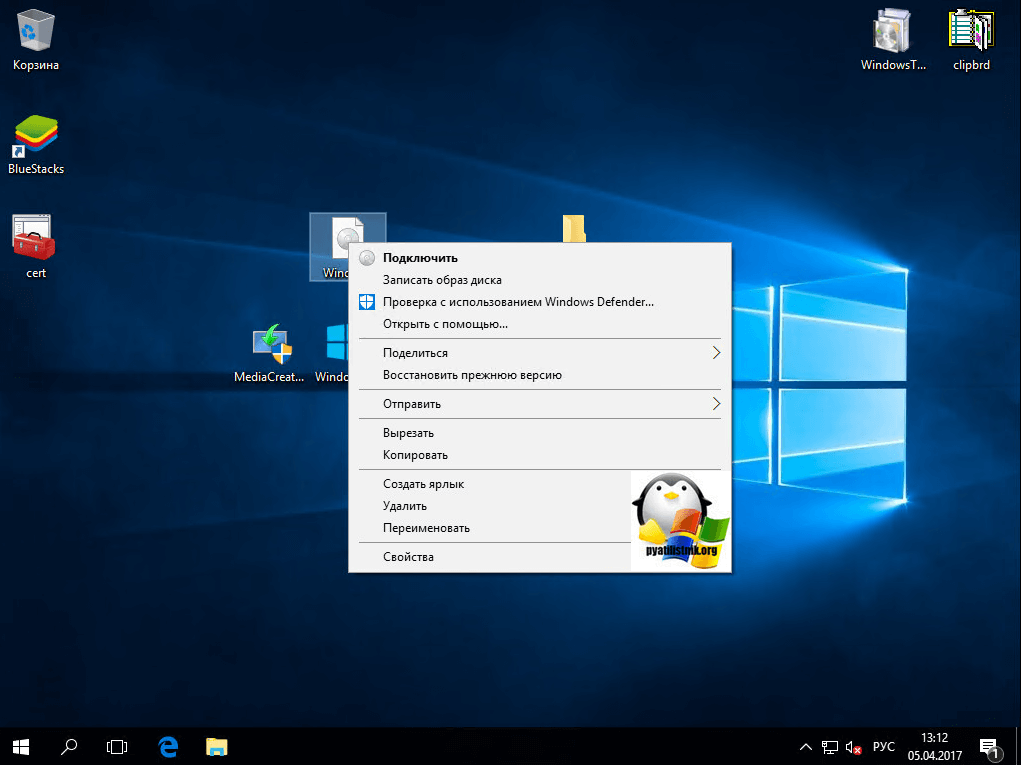 Как обновиться до Windows 10 Creators Update-7