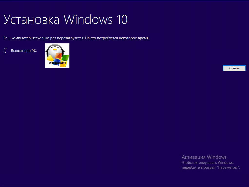 Обновление Windows 10 Creators Update-6