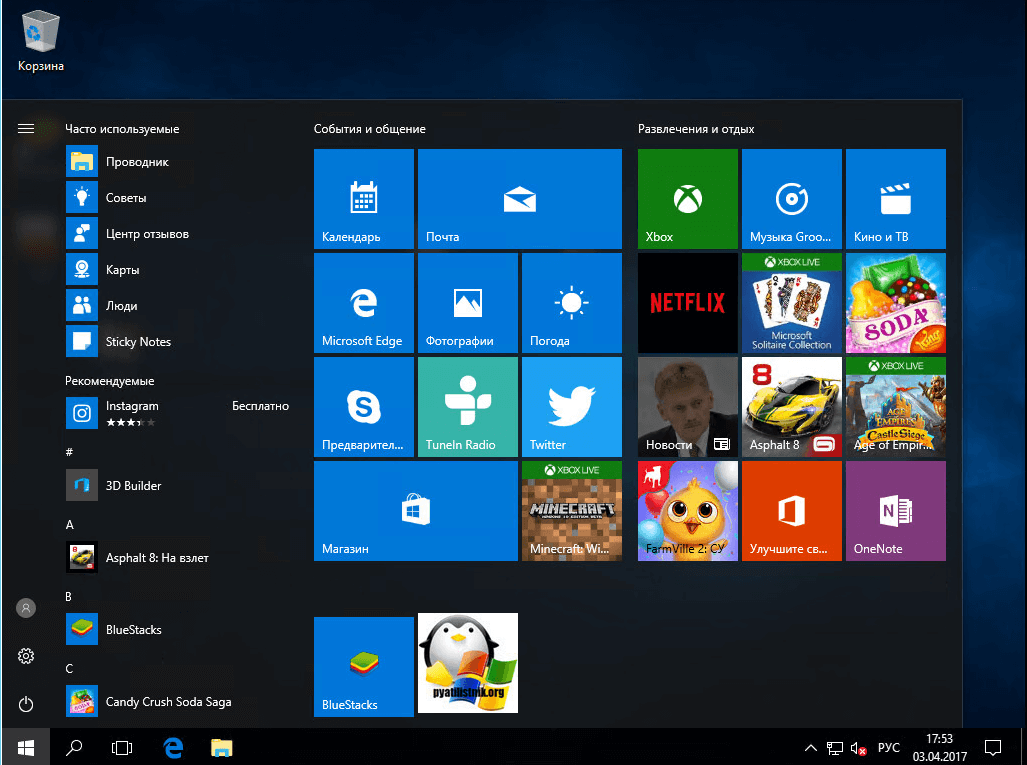 Windows 10 отзывы