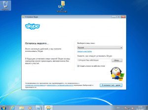 Skype ошибка msvcp140 dll