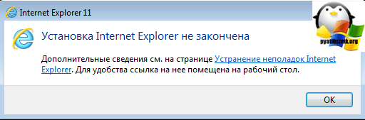 internet explorer 9с59