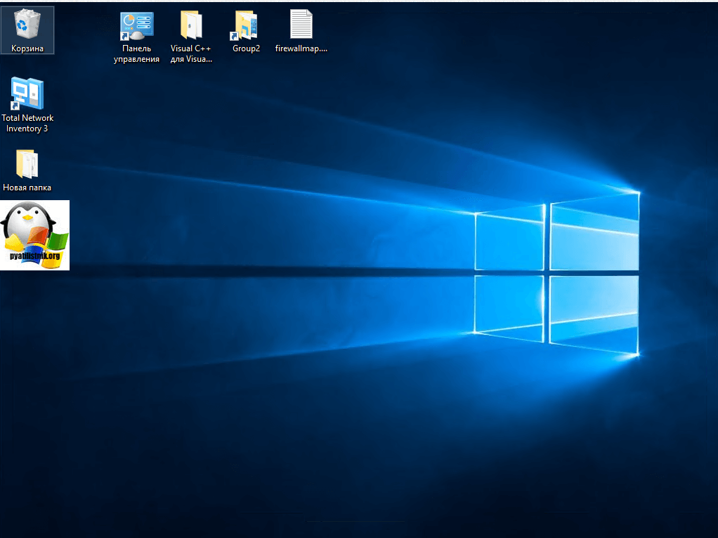 пропал пуск в Windows 10