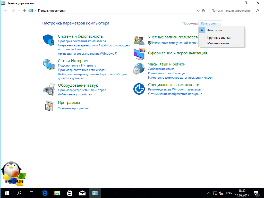 добавление компонента iis windows 10