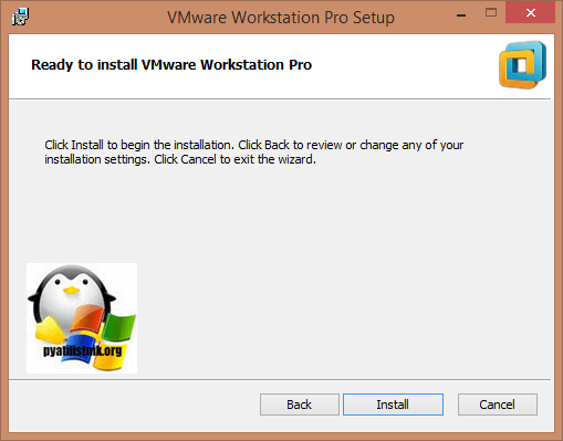 install Vmware Workstation 14