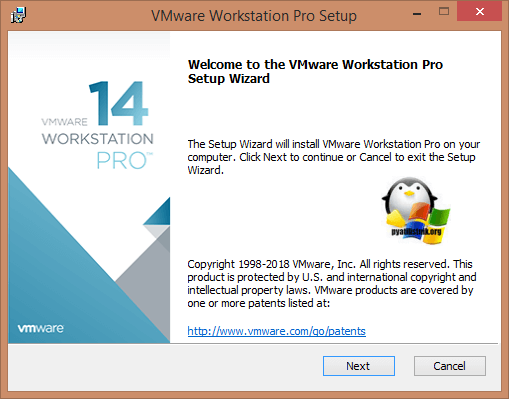устанавливаем Vmware Workstation 14 Pro