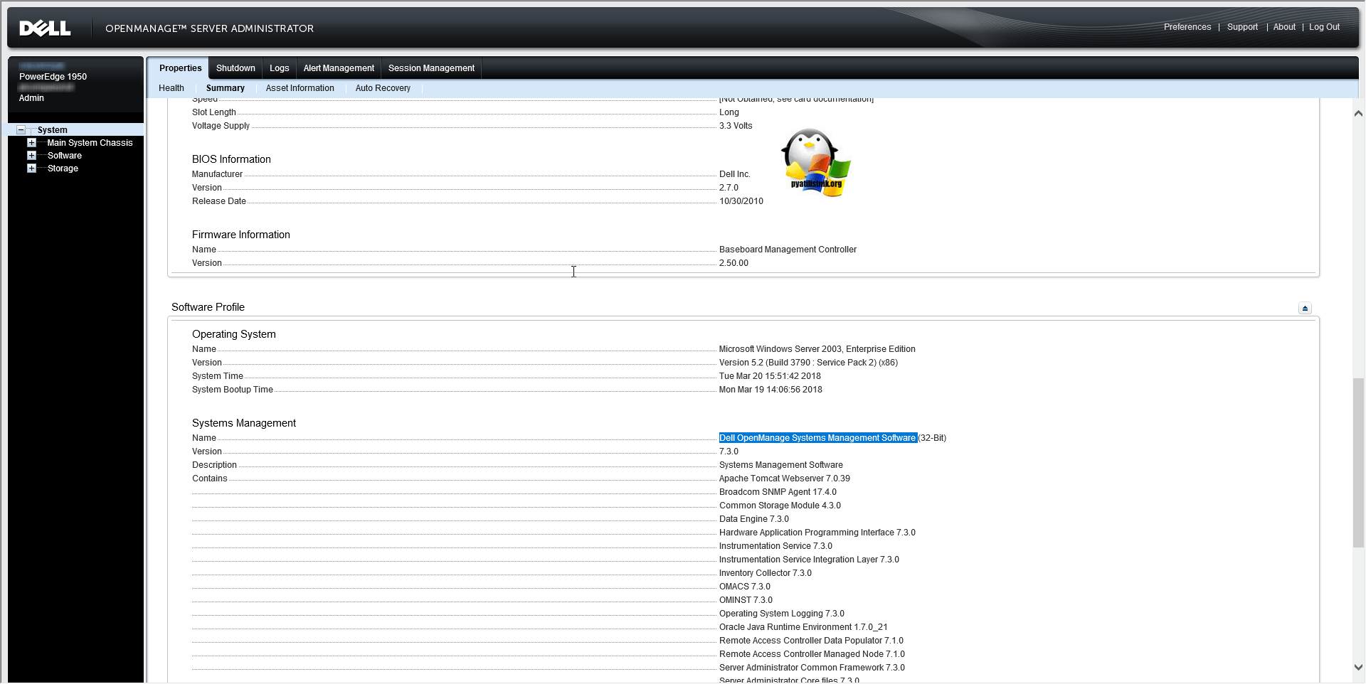 Dell-OpenManage-Server-Administrator-04