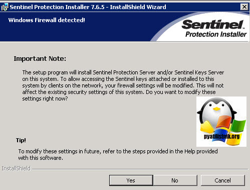 Sentinel System Driver installer  7.6.5-2